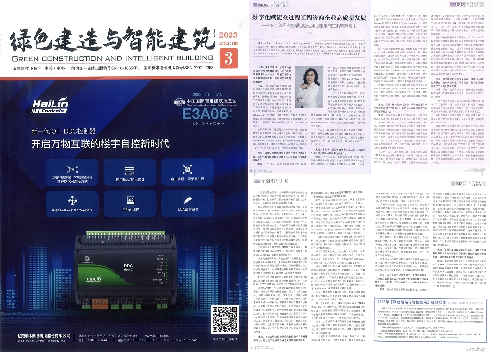 发表1-2合并 - 副本.jpg