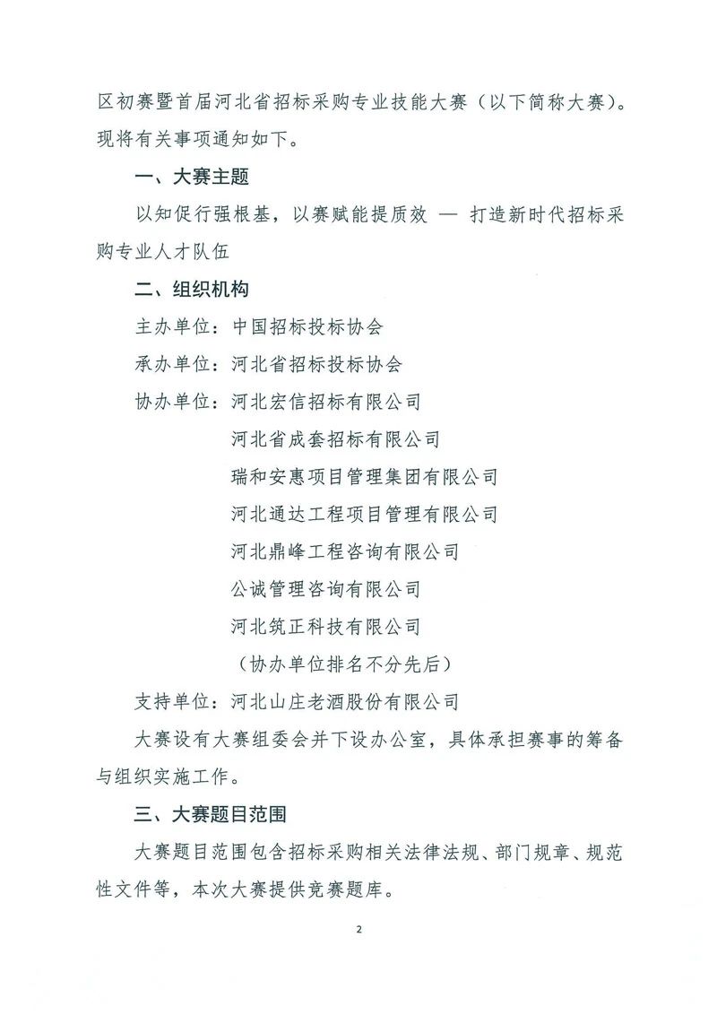 微信图片_20250603103604.jpg 微信图片_20250603103604.jpg