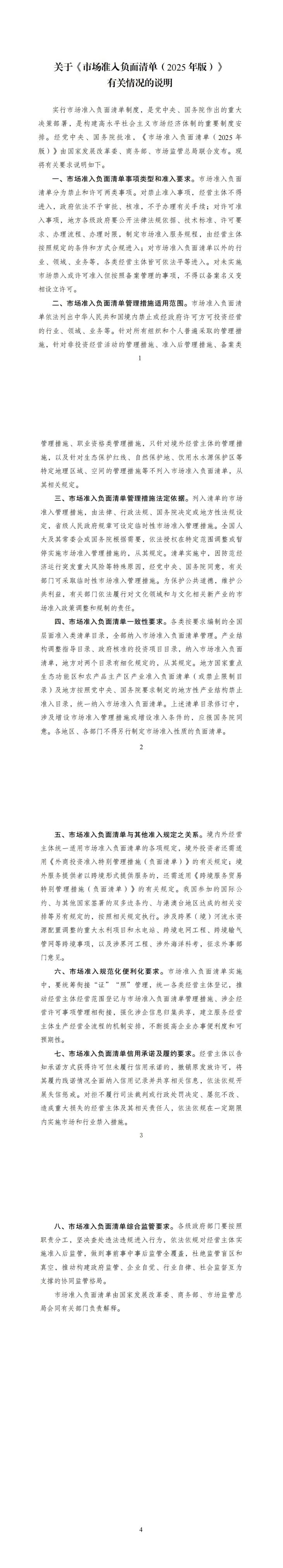 WPS拼图0.jpg WPS拼图0.jpg